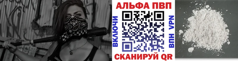 Наркота Дубовка КОКАИН  ТГК  АМФ  Бутират  Бошки Шишки  Меф  A-PVP 