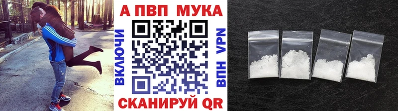 A PVP кристаллы  где продают   Дубовка 