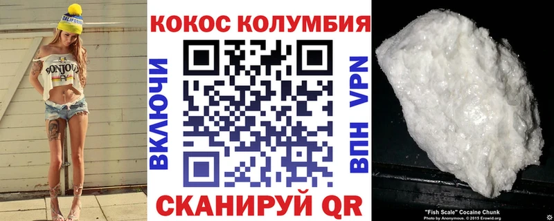 Cocaine Columbia  Дубовка 