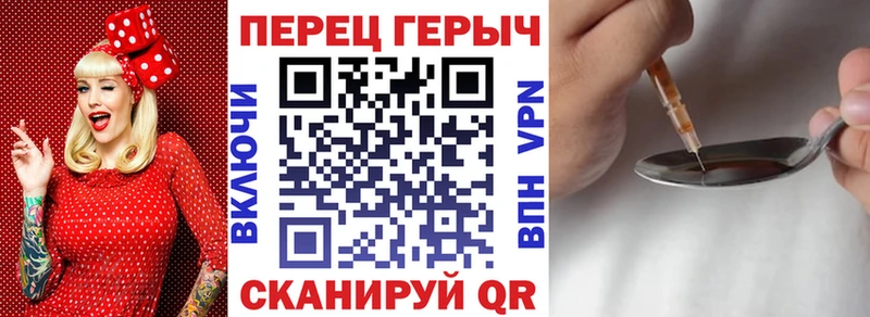 магазин  наркотиков  Дубовка  Героин белый 