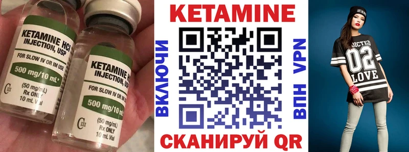 Кетамин VHQ  ссылка на мегу ССЫЛКА  Дубовка 
