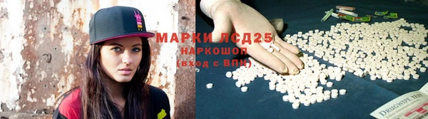 каннабис Гусь-Хрустальный