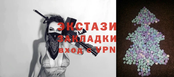 MDMA Вяземский