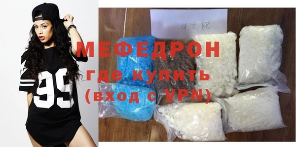 МДПВ Горняк