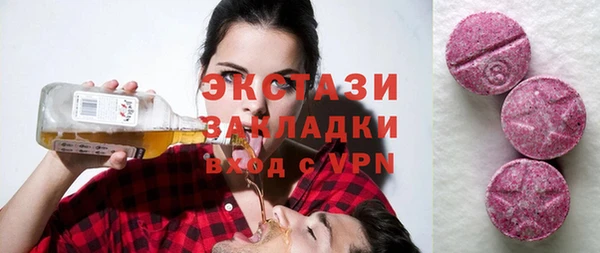 гашишное масло Вязьма