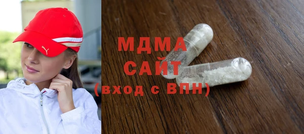 MDMA Вяземский