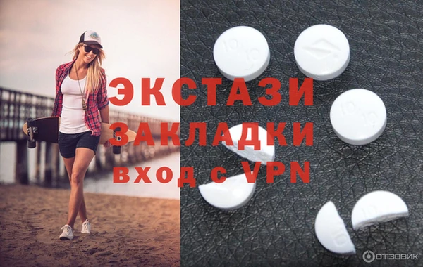 меф VHQ Горно-Алтайск