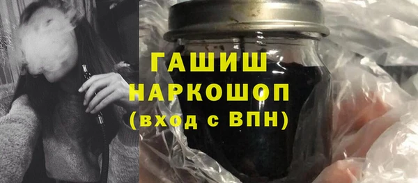 гашишное масло Вязьма