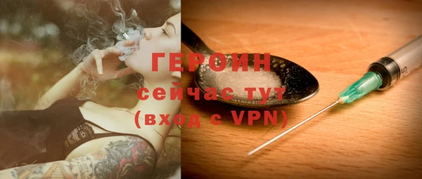 стафф Горнозаводск