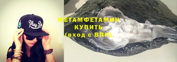 стафф Горнозаводск