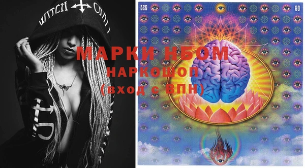 MDMA Вяземский