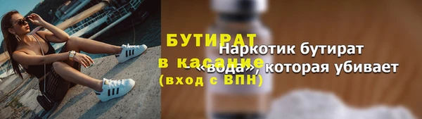 МДПВ Горняк