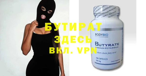 каннабис Гусев