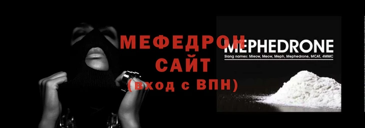 стафф Горнозаводск