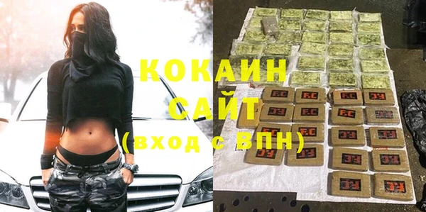 меф VHQ Горно-Алтайск