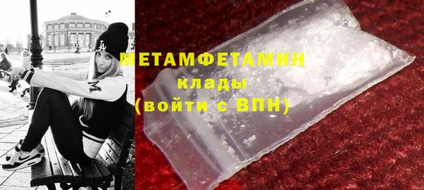 мяу мяу мука Гусиноозёрск