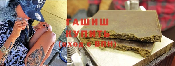 марки nbome Волоколамск