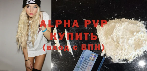 MDMA Вяземский