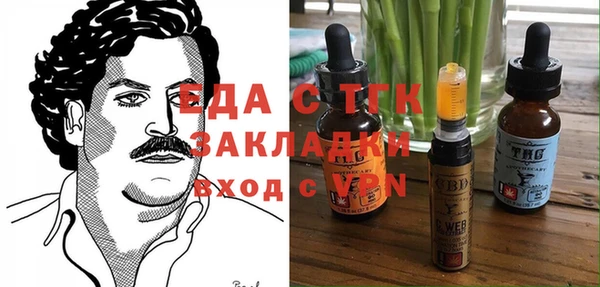 дживик Вязники