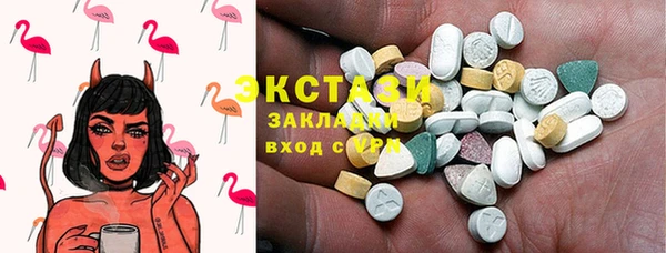 дживик Вязники