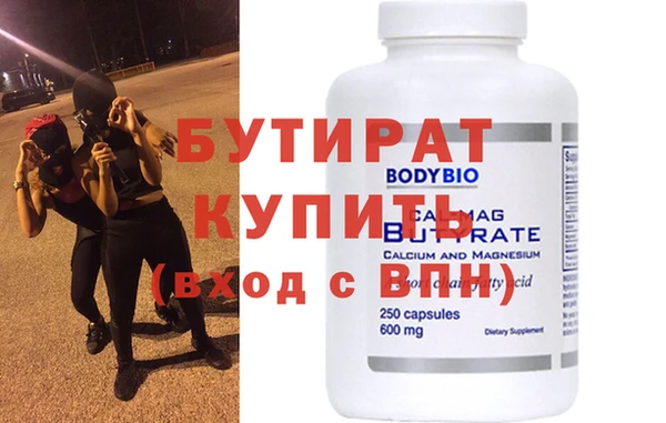 мяу мяу мука Гусиноозёрск