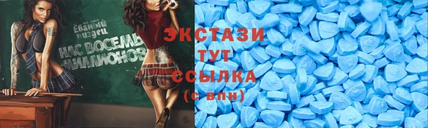 MDMA Вяземский