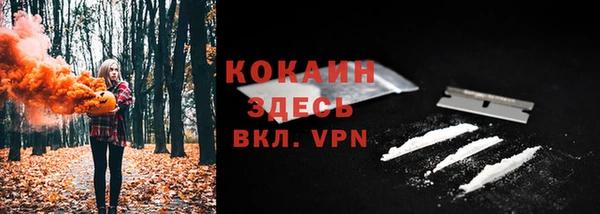 каннабис Гусь-Хрустальный