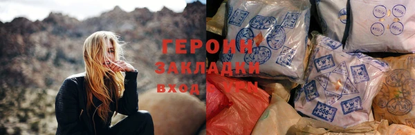 дживик Вязники