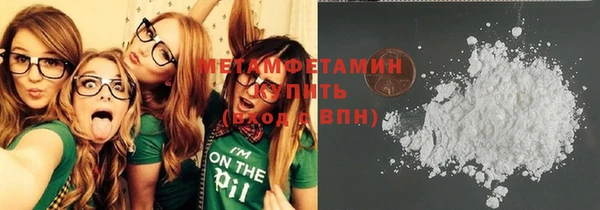 каннабис Гусев