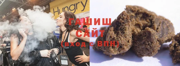 гашишное масло Вязьма