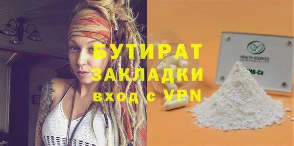каннабис Гусь-Хрустальный
