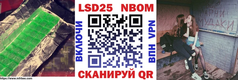 LSD-25 экстази ecstasy  Дубовка 