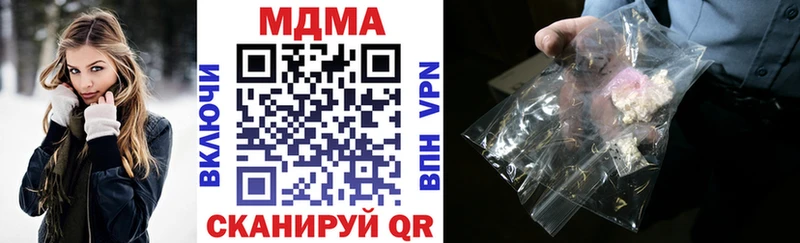МДМА кристаллы  Дубовка 