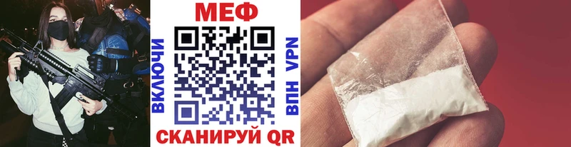 купить наркотики цена Дубовка МЯУ-МЯУ 4 MMC