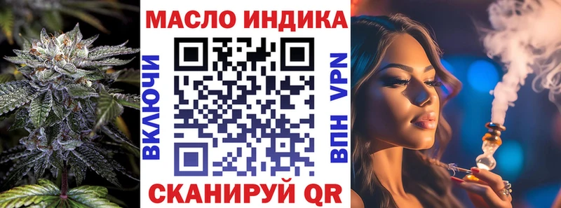 цена наркотик  Дубовка  ТГК вейп 